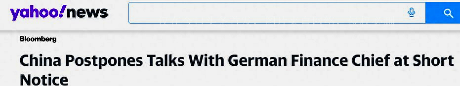 近30年第一次窜台，致德财长访华专机被取消，德教育部长功不可没