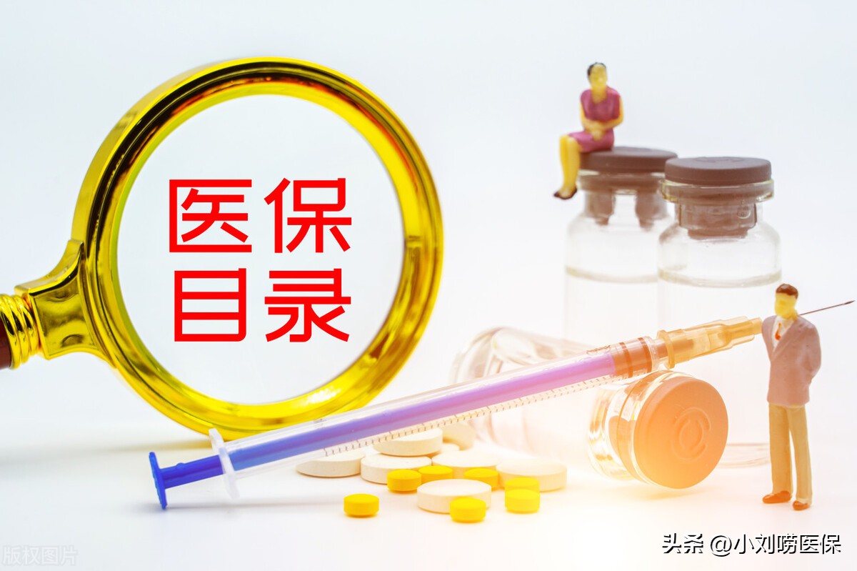 明明是医保药为什么药店不能刷卡,明明医保交了医院说没交不能报销