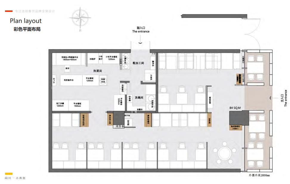 国潮类餐厅怎么设计,餐饮国潮风