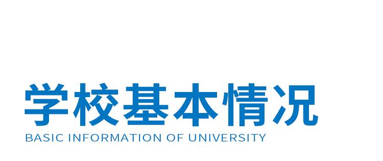 广东医科大学2023年定向生,广东医科大学2015招生计划表