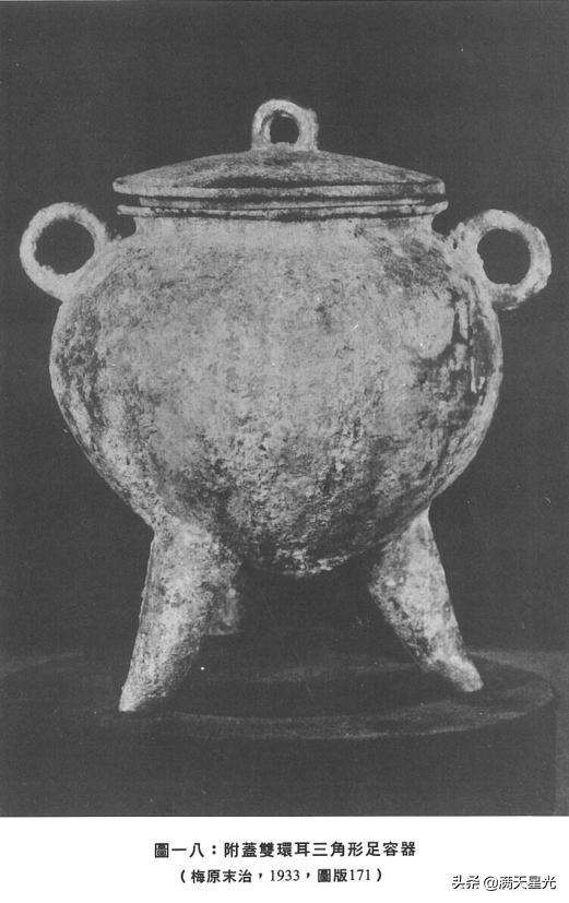 李峪青铜器真品,高寻去石顶