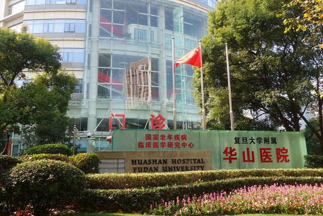 医学院实力排名,同济大学医学院厉害吗