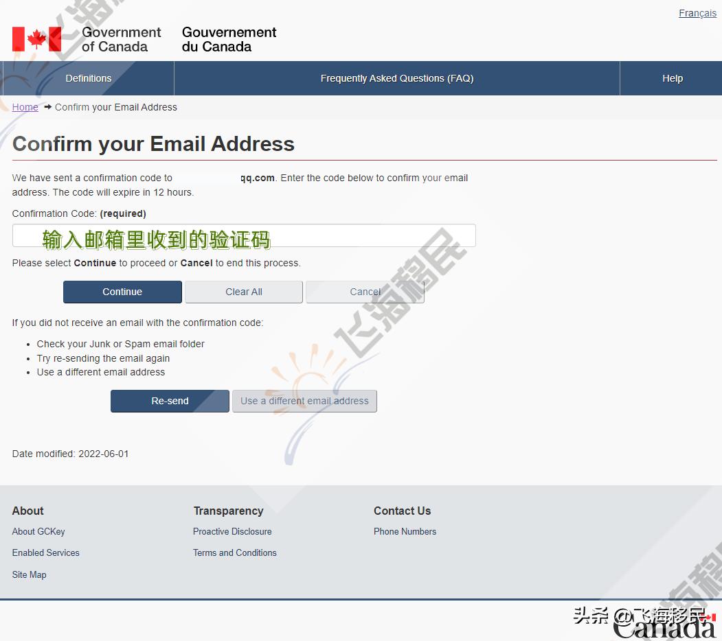 持加拿大旅游签证申请绿码,美签怎么申请加拿大旅游签证