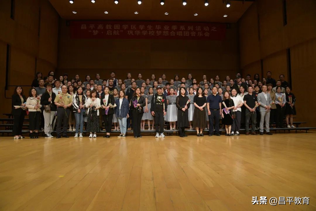 沙河市综合职教中心合唱比赛,沙河学校文艺晚会节目