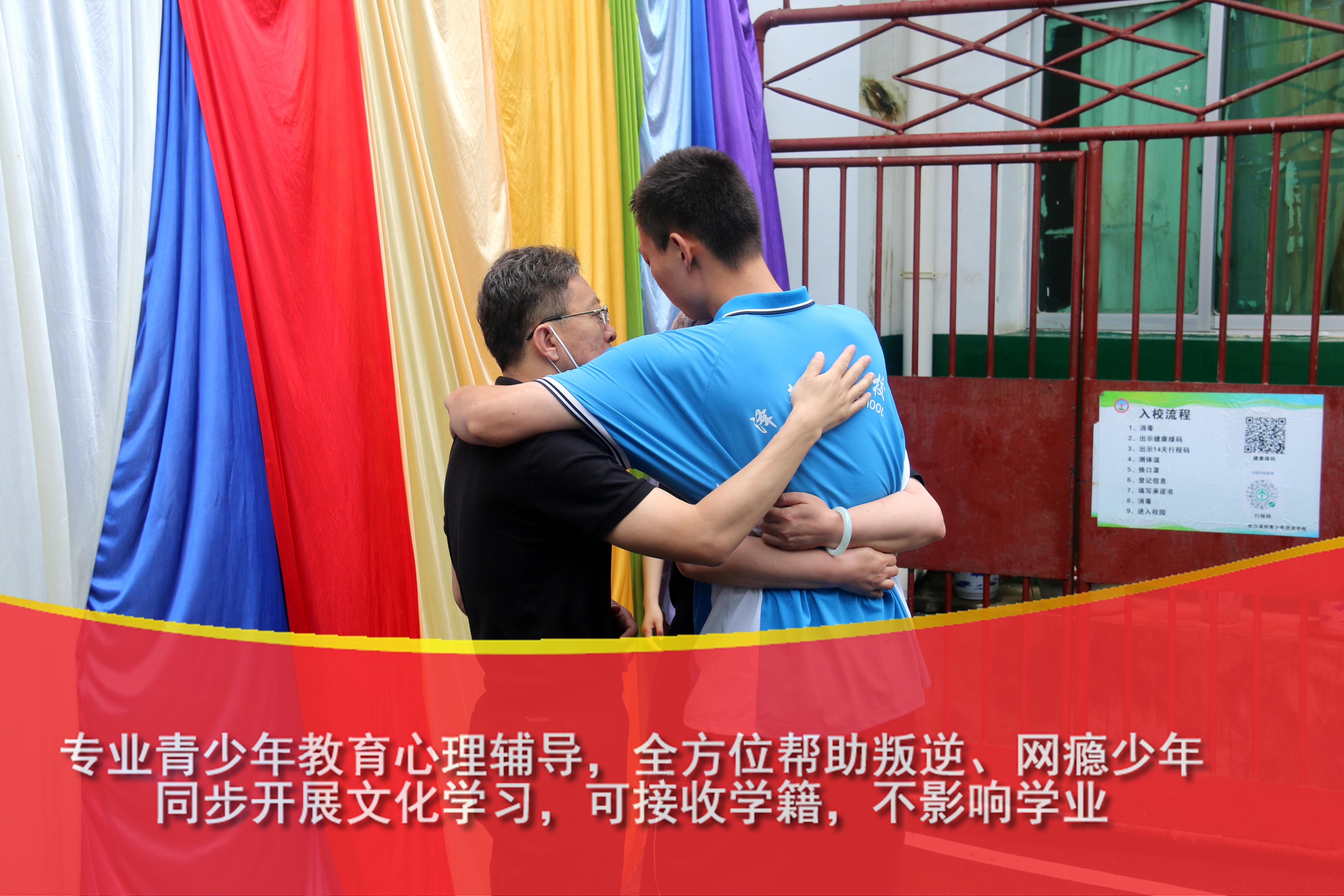 不听话孩子特训学校地址,不听话孩子特训学校事件