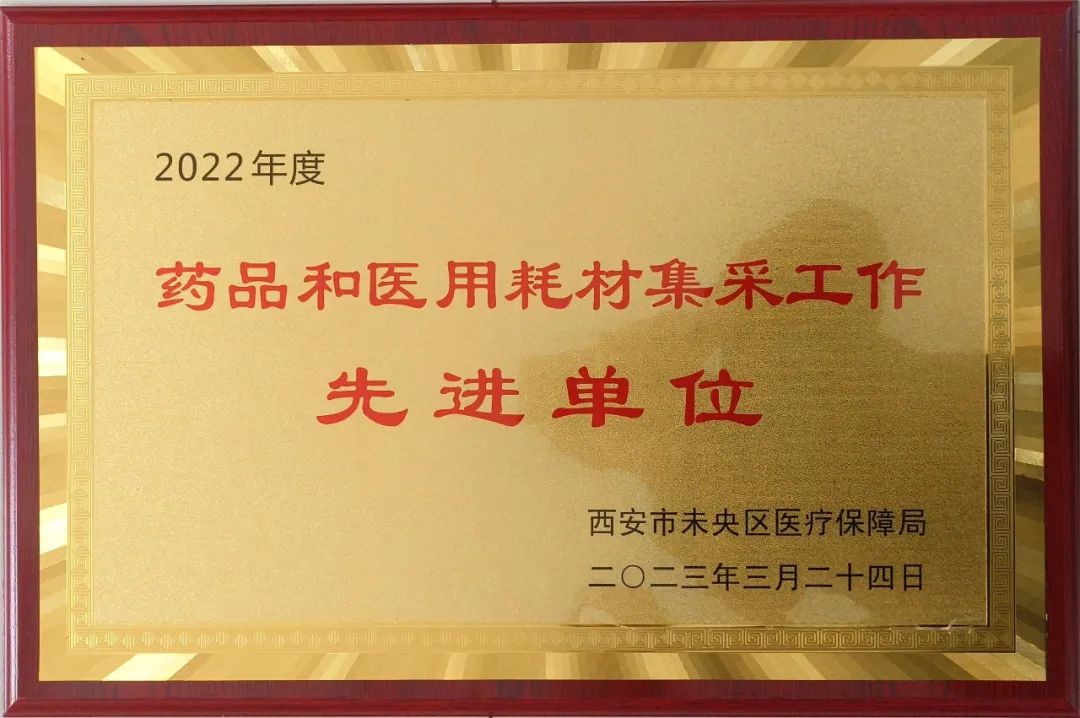 通用环球西安西航医院待遇怎么样,通用环球西安西航医院营业额
