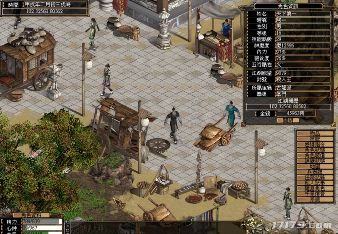 目前超火的三款网游你玩过几款,2006年上线的网游