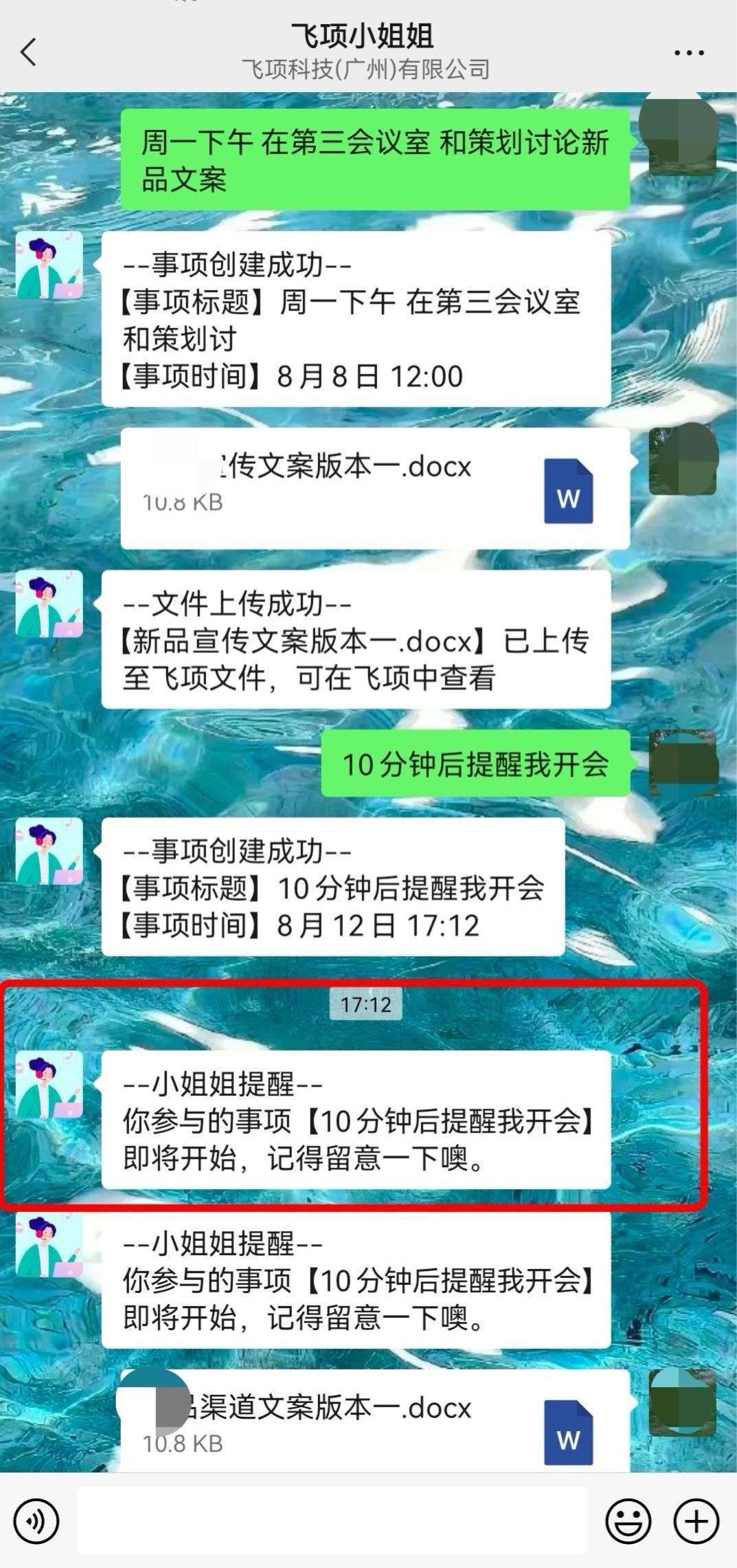 了解有效的任务管理软件,常用的任务管理软件