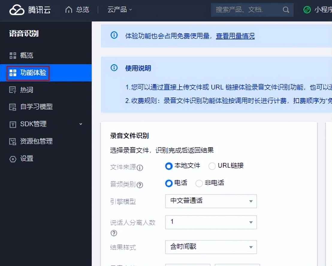 猫抓软件录制音频怎么转换成文字,文字转换成音频mp3需要什么软件