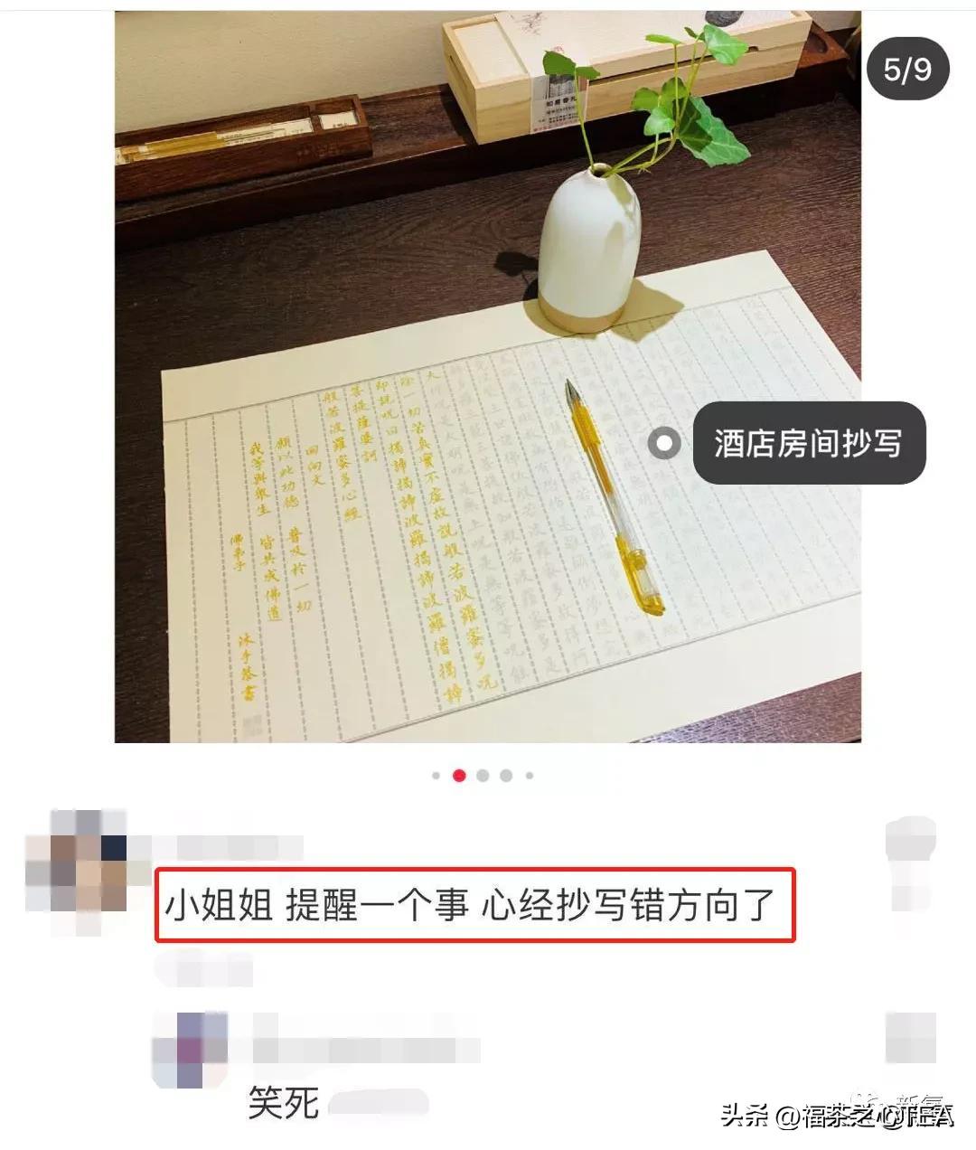 佛媛、茶媛、艺媛……还分级别？揭底“名媛”圈真实的鄙视链