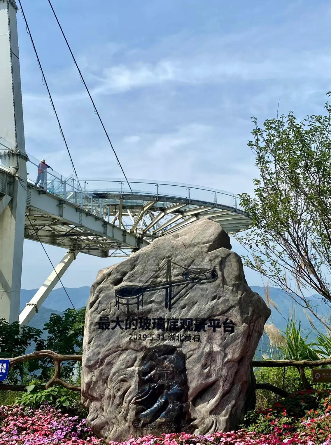 离湖北黄石最近的城市,黄石附近的旅游城市