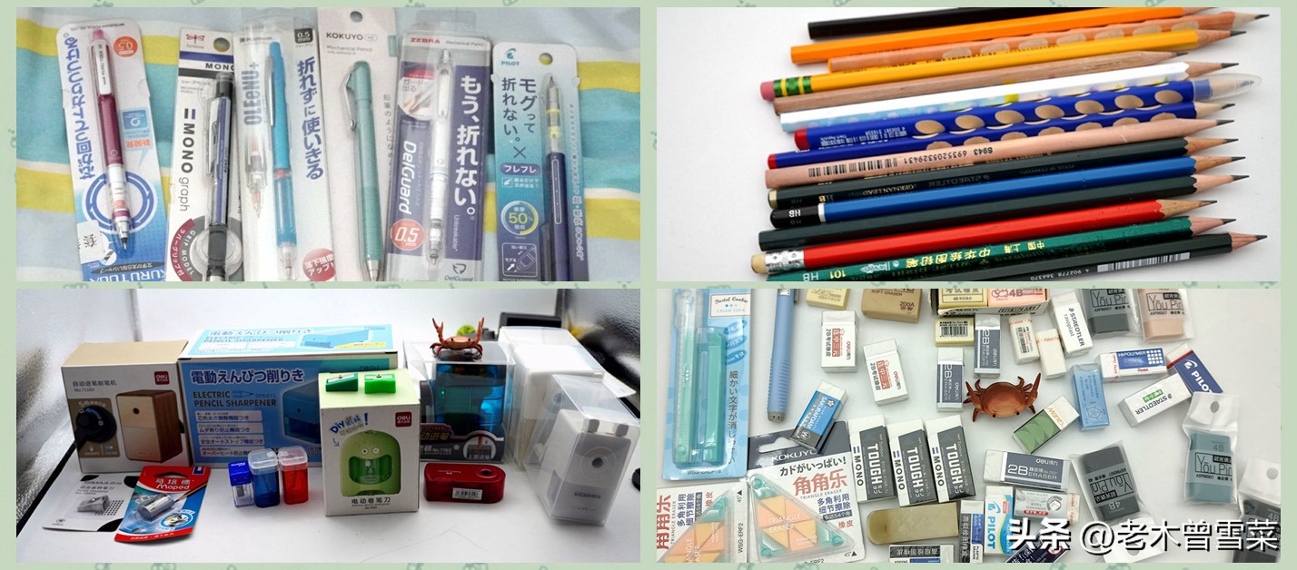 儿童铅笔文具推荐,文具推荐学生党必备文具铅笔