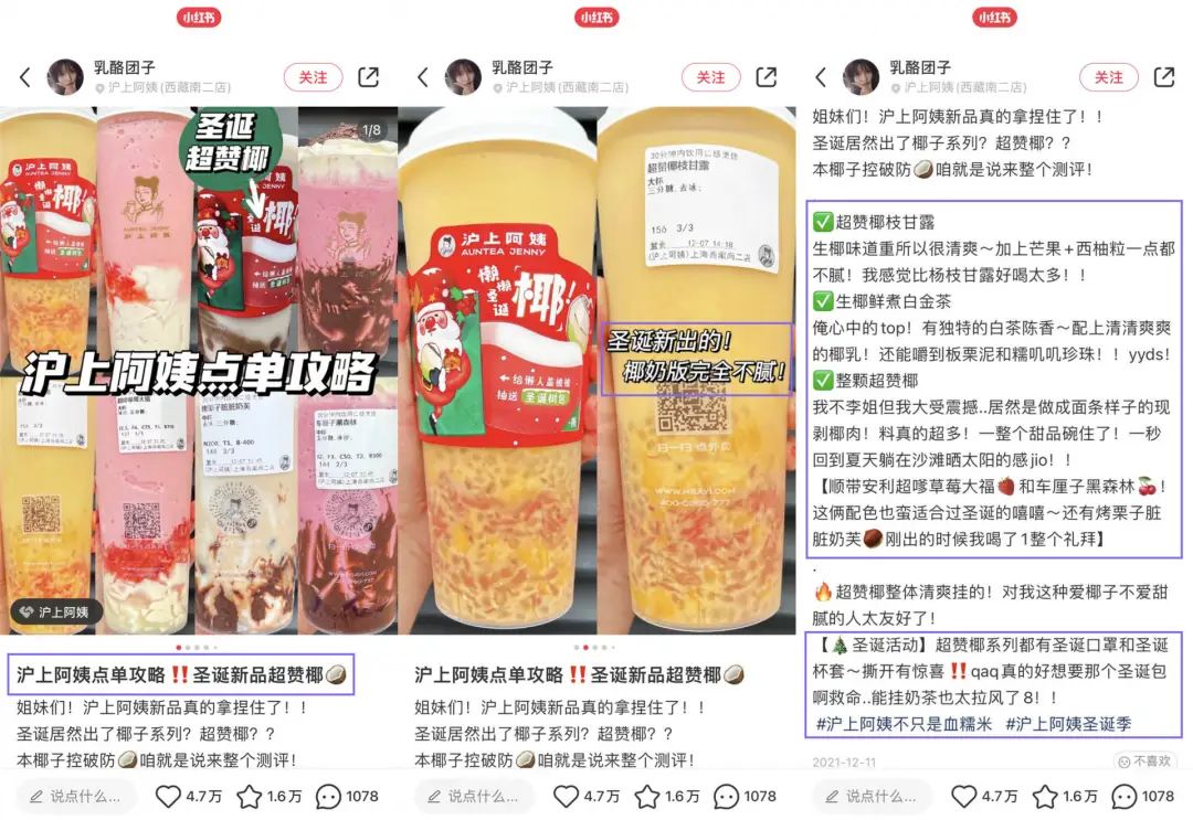 小红书营销技巧和操作,小红书互动率高