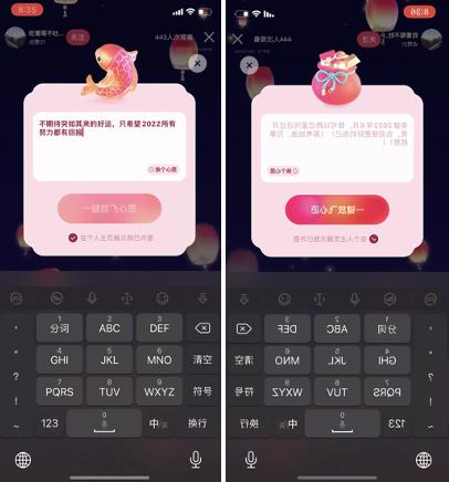 很多人纷纷涌入直播间,3亿人进入直播间