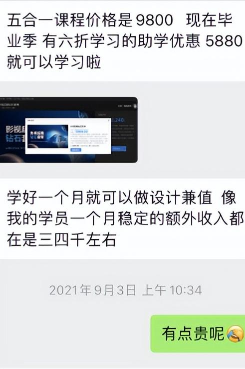 网上报课安全吗,报网课有没有必要