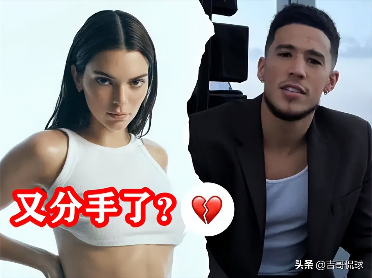 布克分手后社媒关注詹娜,詹娜惊艳美照布克