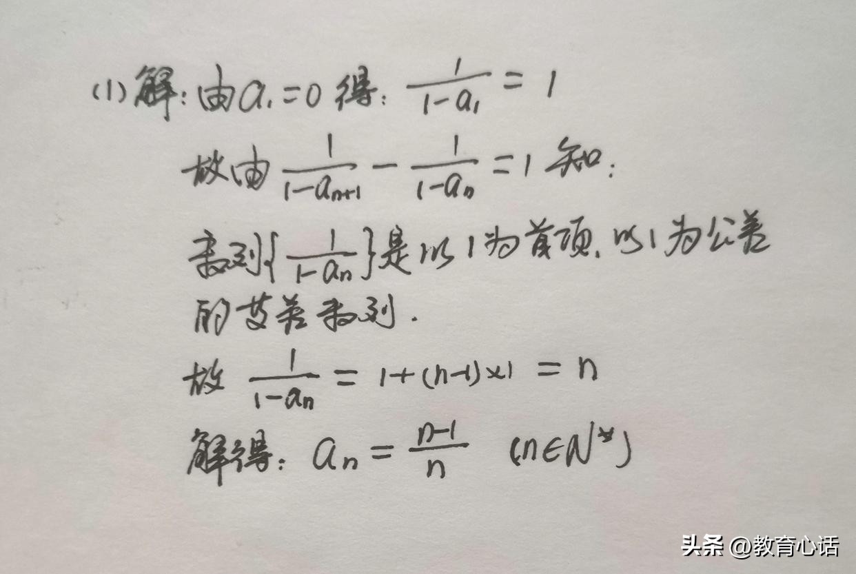 2011年高考数学新课标全国23题,2011年高考数学真题