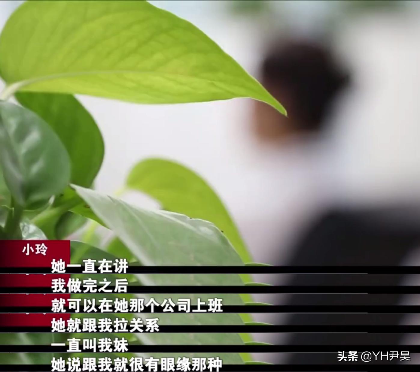 女子面试被骗一万,一女子面试被骗去宾馆