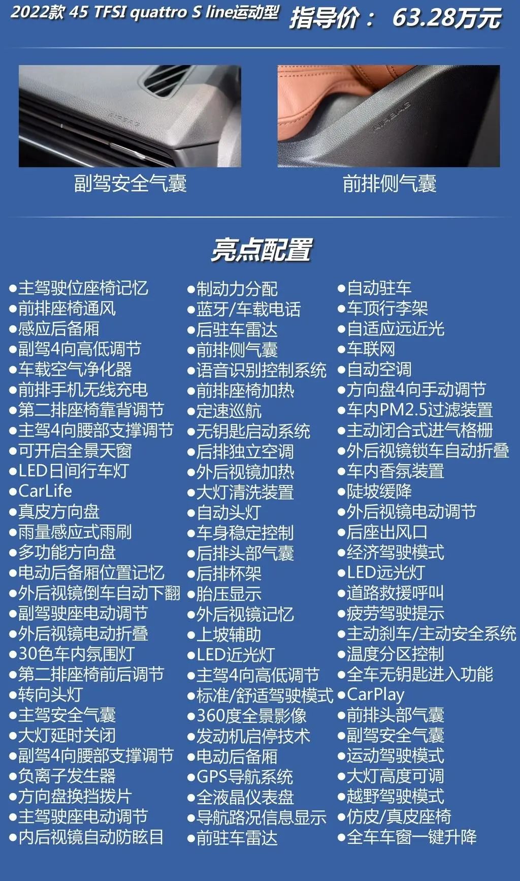 奥迪q7四驱quattro有多强,奥迪q7七座suv3.0t顶配