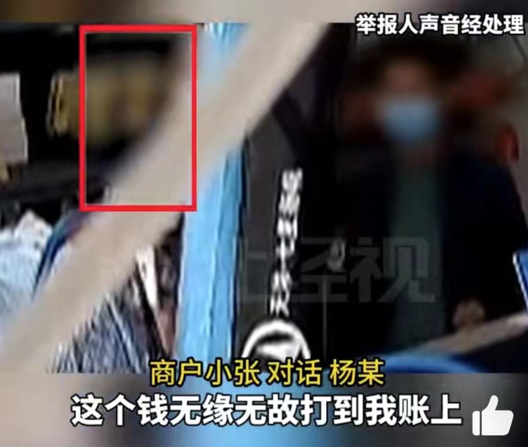 又是第三方！城管多次吃拿卡要，400的烟看不上，收了钱还不承认