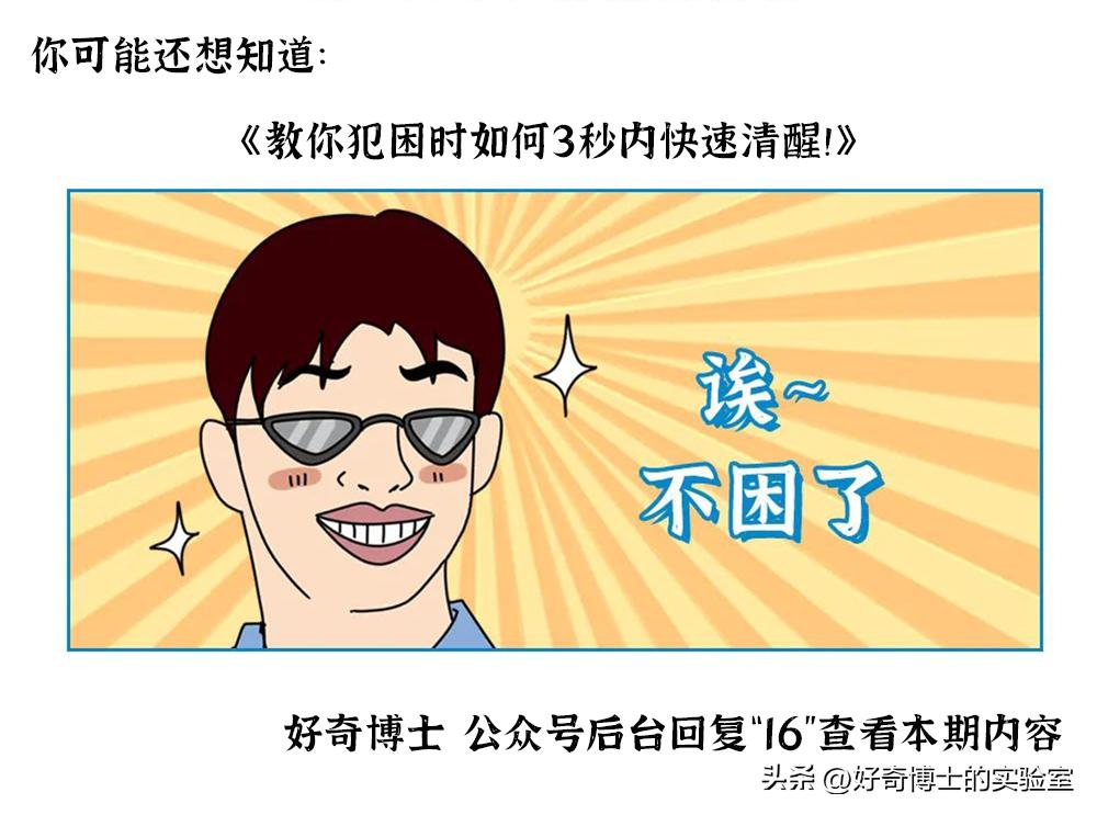 为什么坐车睡觉还是很累,为什么长时间坐车很容易伤腰