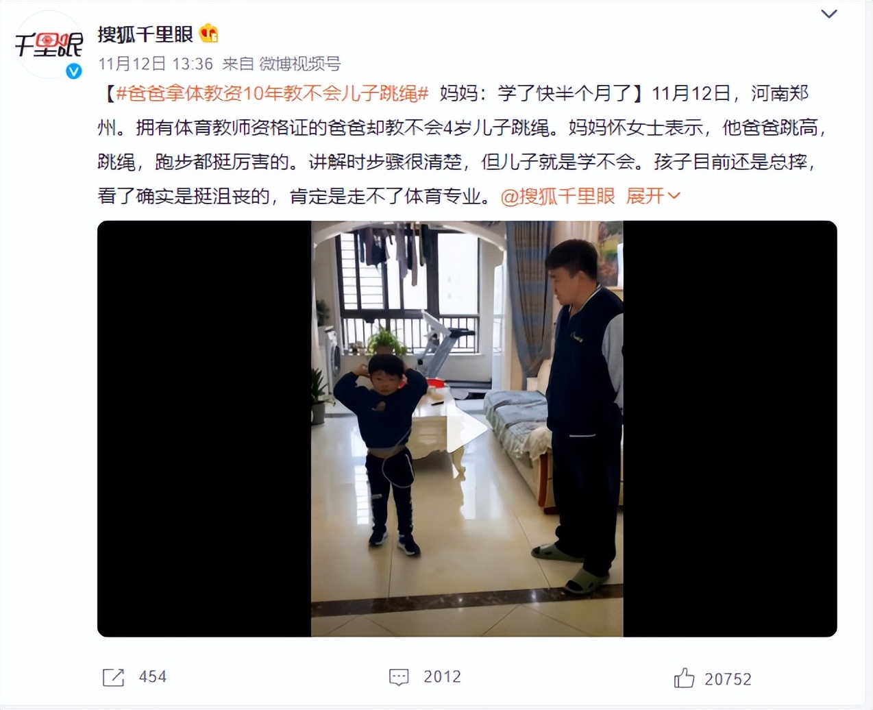 跳绳小孩子不会怎么才能教学呢,小孩子跳绳总是学不会