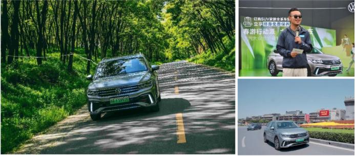 汽车行业活动推广营销,汽车行业短视频方案