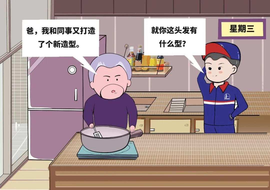 在加油站工作好吗,在加油站上班的感悟