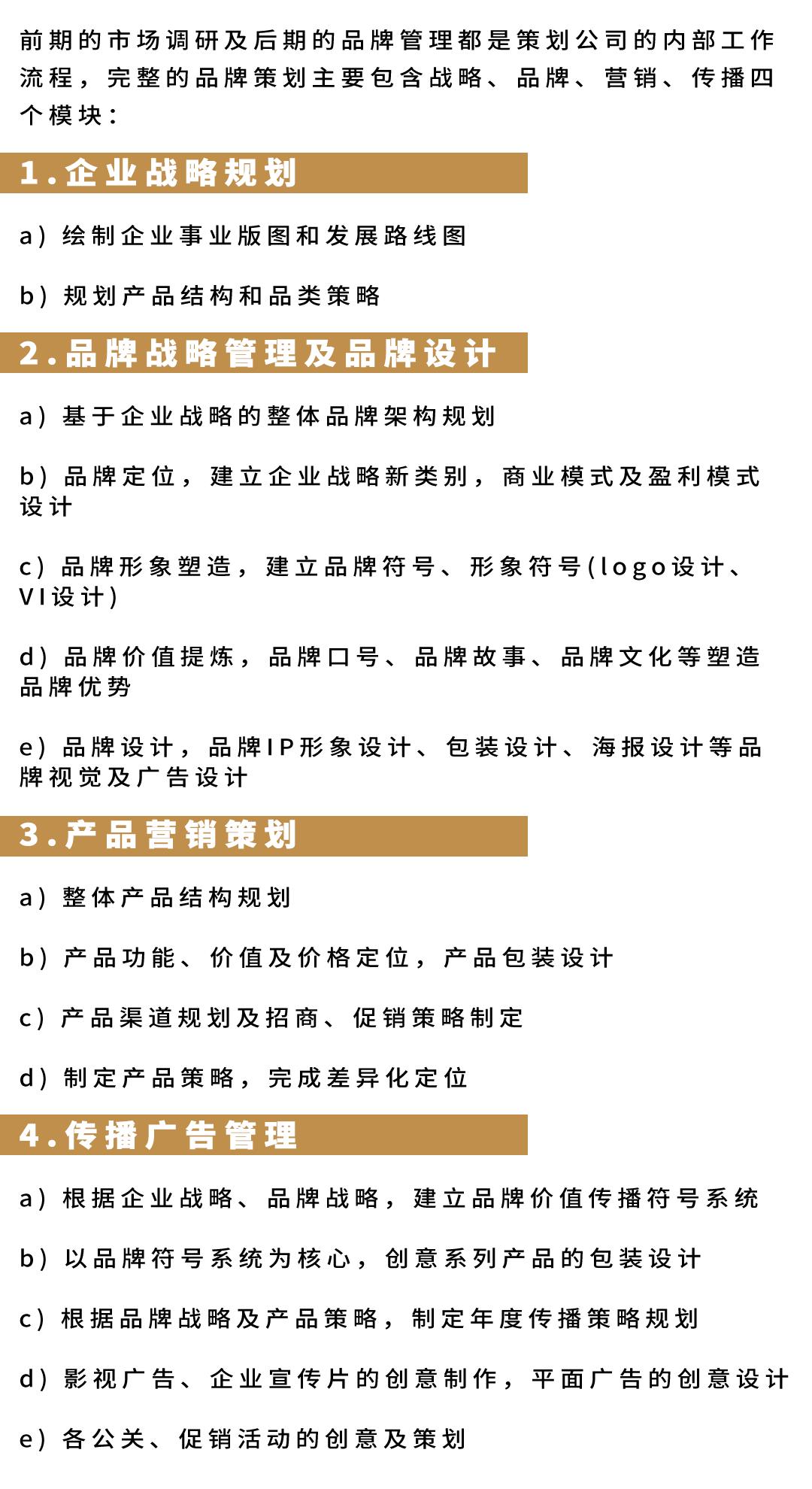 云南正规品牌策划公司,云南品牌策划选择哪家公司