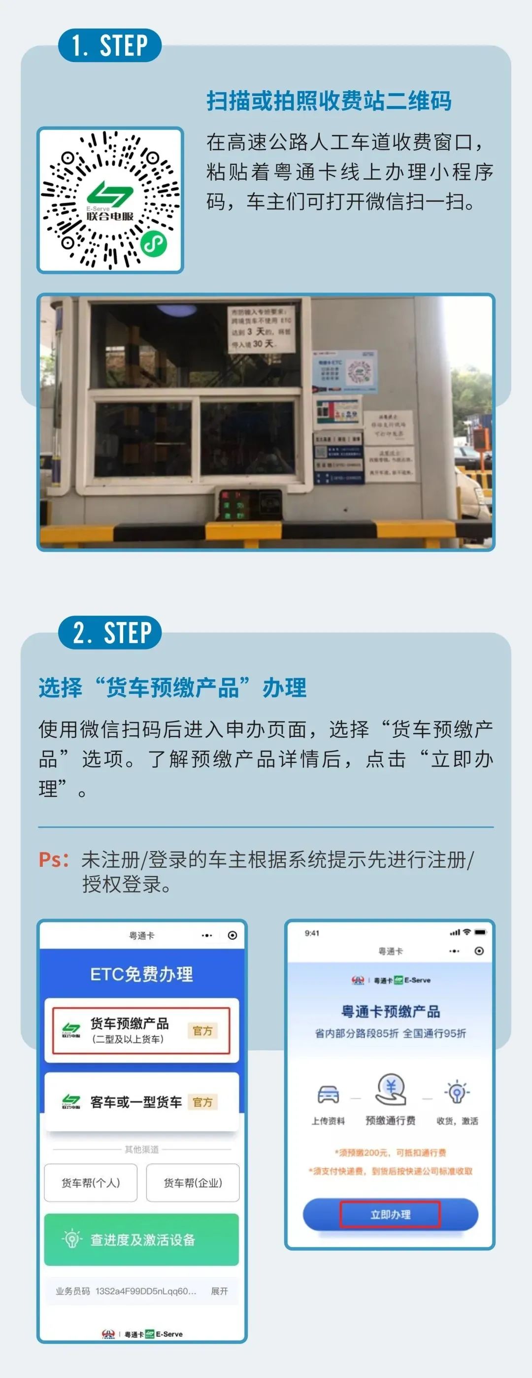 最新高速收费标准调整消息,高速公路差异收费最新消息