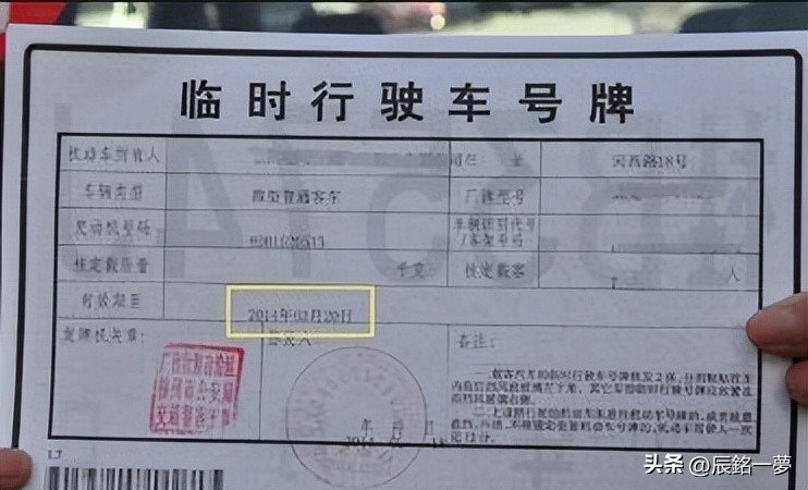 新车是自己上牌照还是交给4s上牌,提新车没上牌怎么去车管所上牌