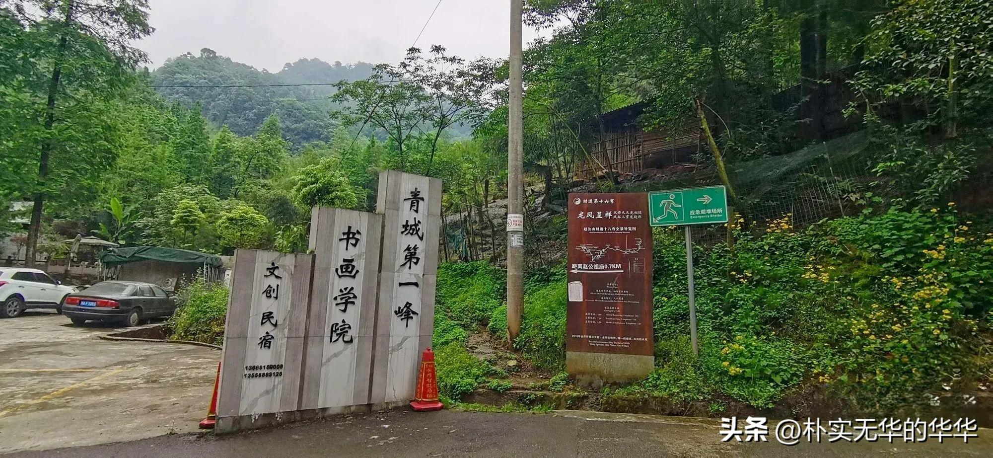 赵公山康养绿道导览图,赵公山骑行森林绿道环线南上北下