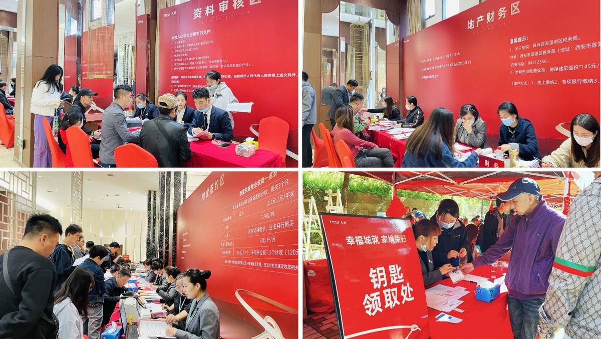 幸福城就家境荣归——天朗集团再次以交付力彰显企业实⼒担当