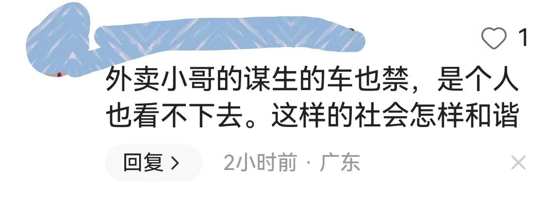 电动车新规引争议官方回应,电动车新规引争议人民日报