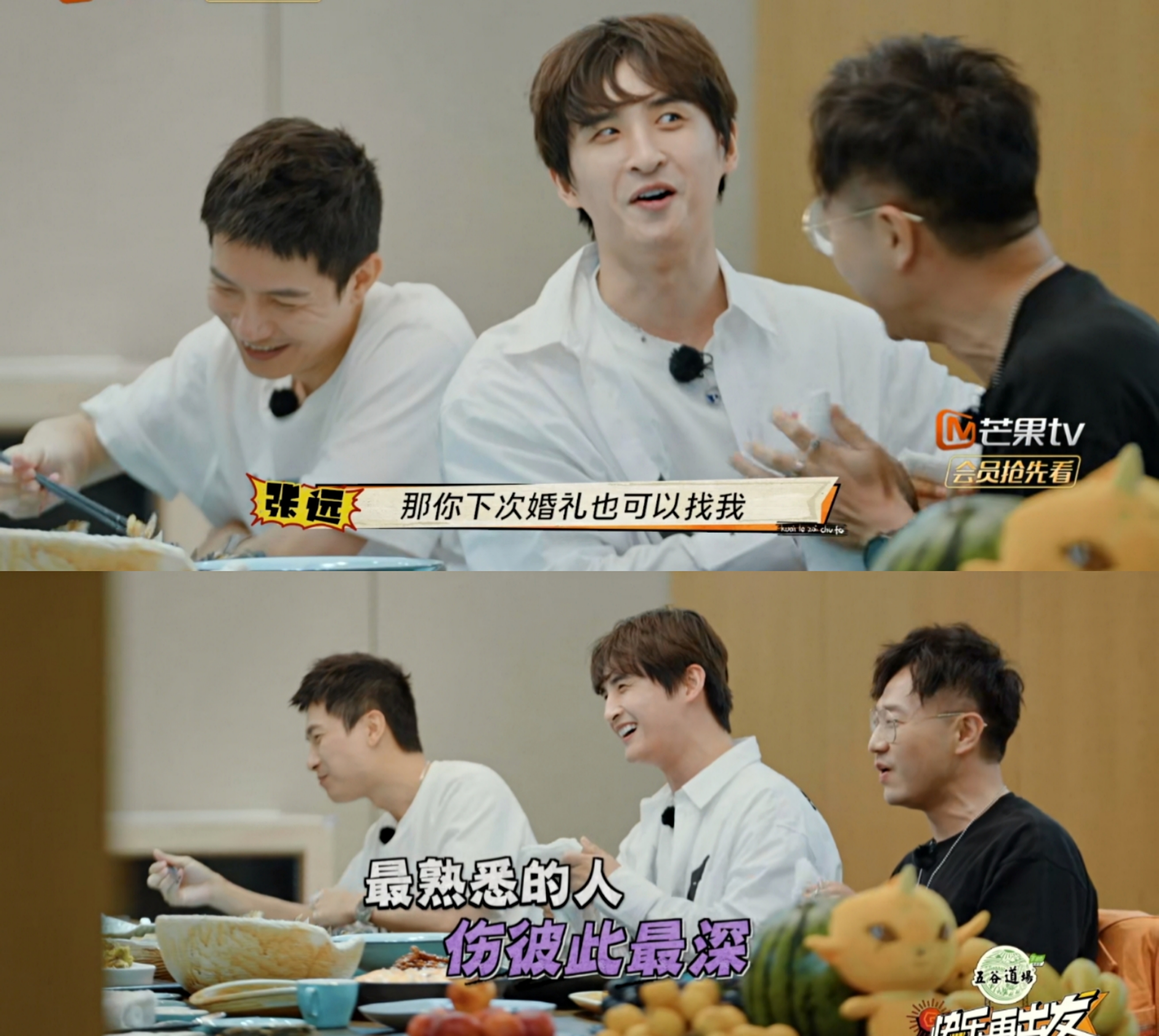 快乐再出发被打出9.7分,内娱综艺天花板快乐再出发