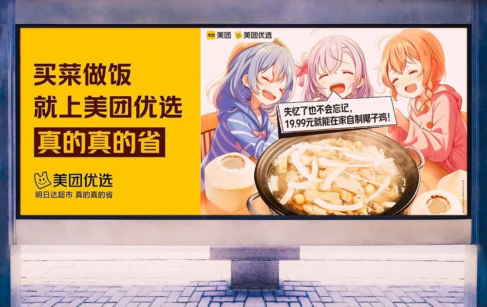 美团优选每日特价,美团优选保真