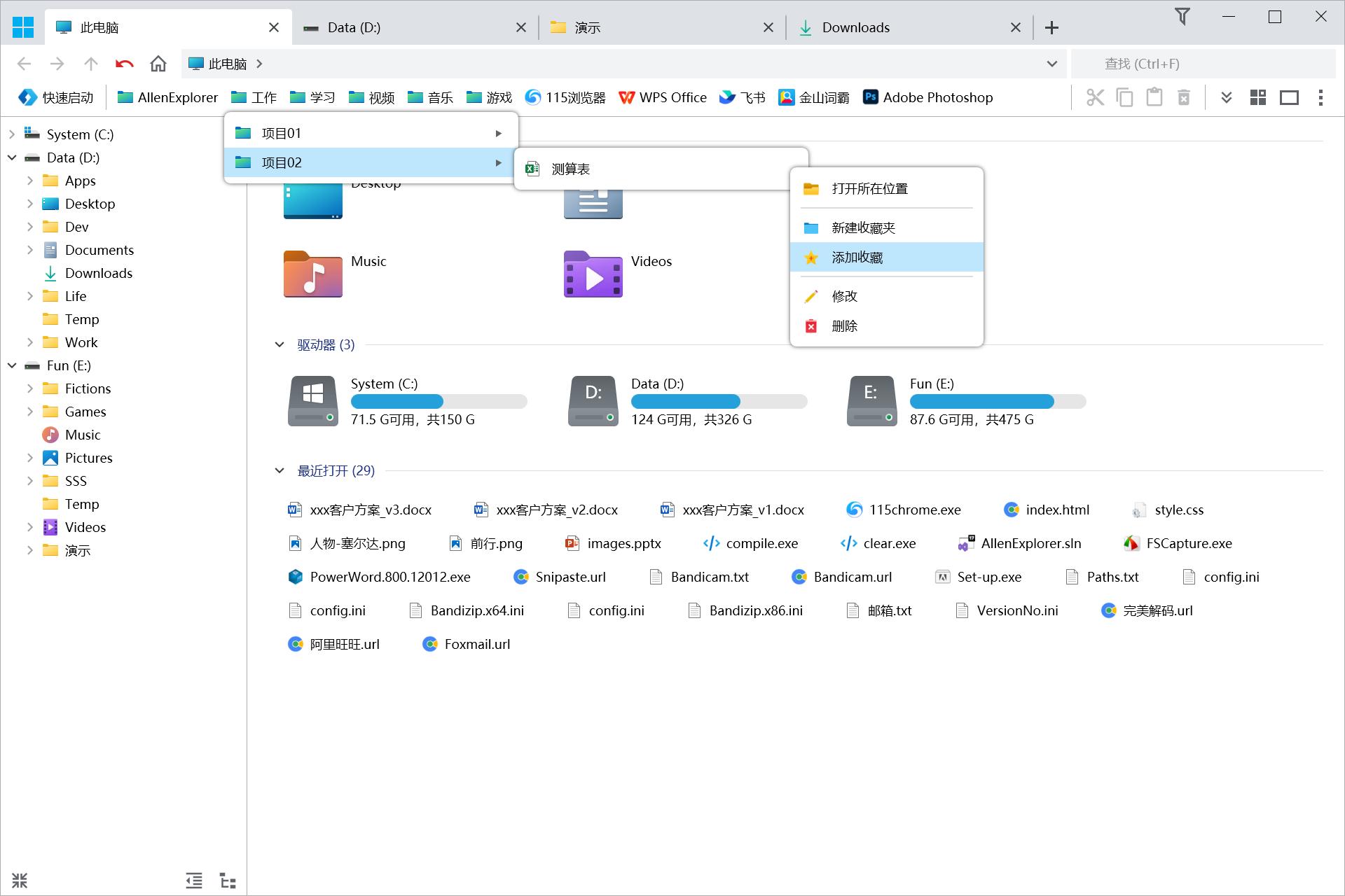 allenexplorer激活,allenexplorer下载