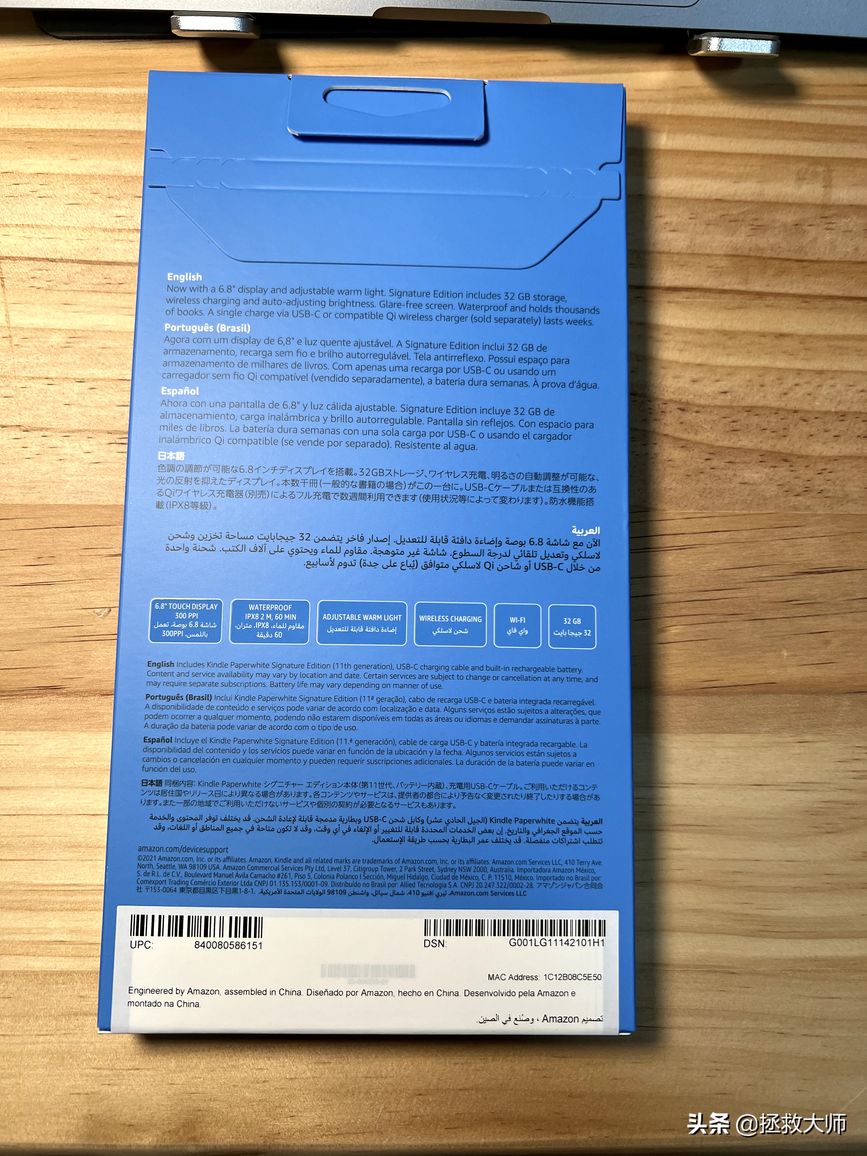 kindlepaperwhite532g,kindlepaperwhite3和4哪个好