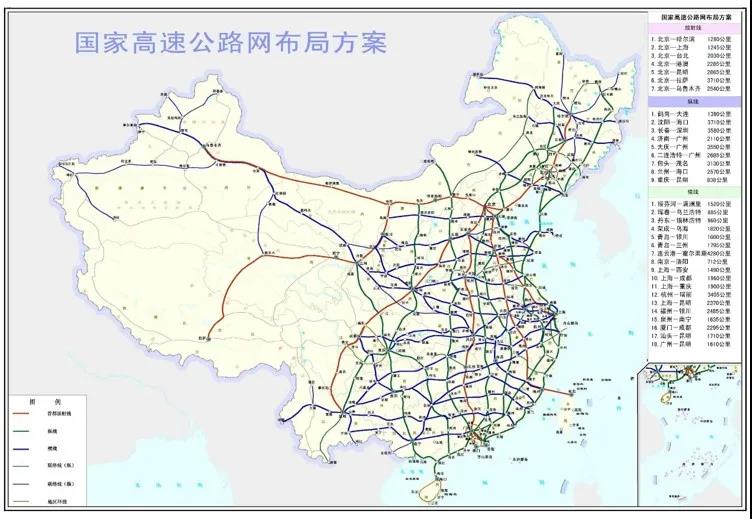 公路建设行业的发展前景,公路建设行业现状及发展前景