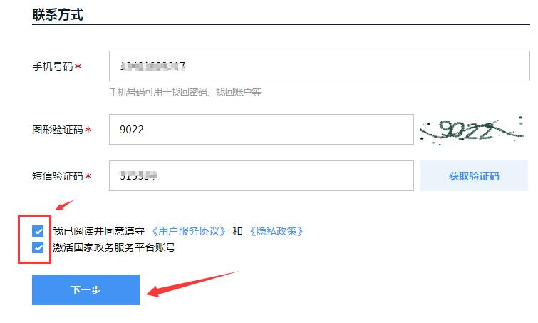 @福田家长，在园儿童健康成长补贴申报开始啦（附操作流程）