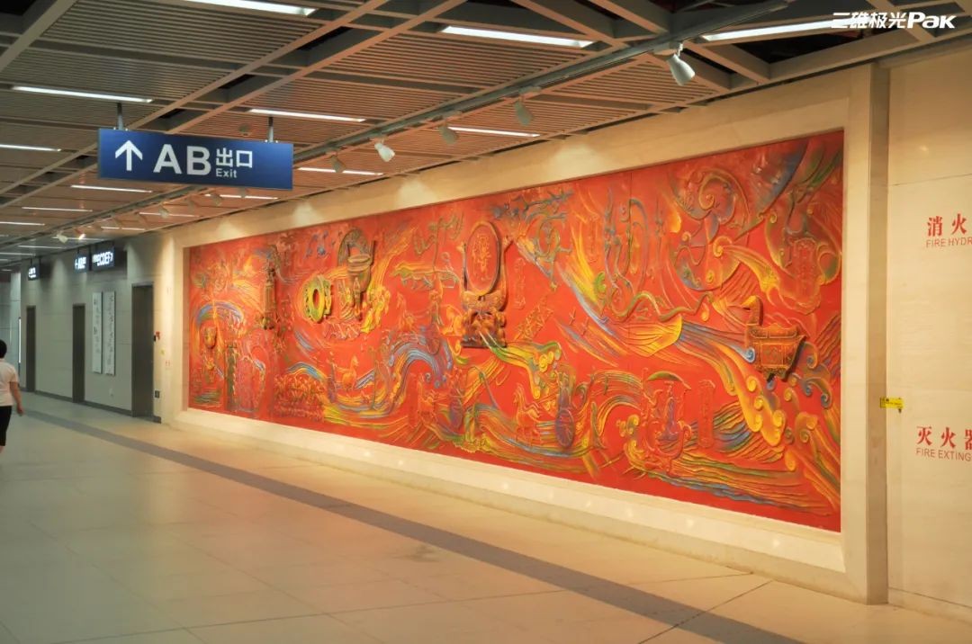 三雄极光磁吸轨道效果图,地铁发光教程