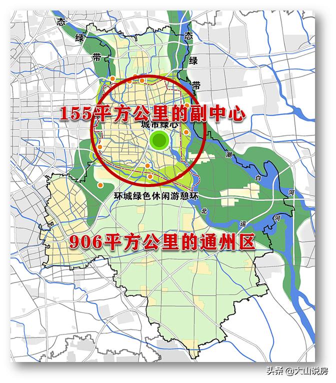 北京最有潜力的四大学籍区