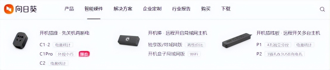 电脑远程操控软件哪个好使,电脑远程控制哪个便宜