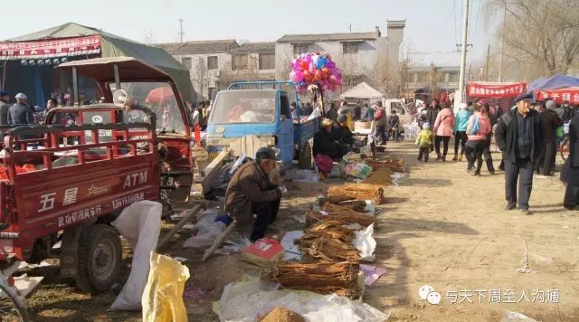 周至财神庙庙会时间,周至渭旗村庙会唱戏