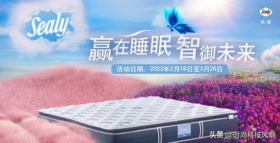丝涟床垫店庆时间,丝涟床垫公司