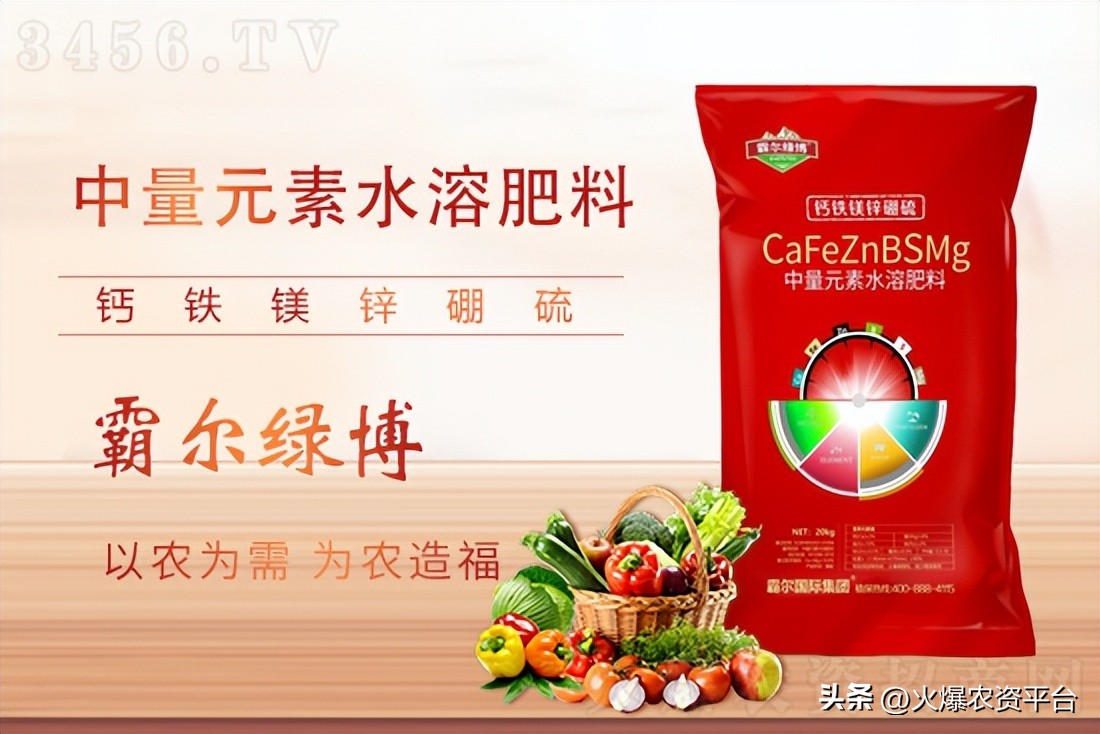 中量元素水溶肥正确使用方法,大量元素与中量元素水溶肥区别