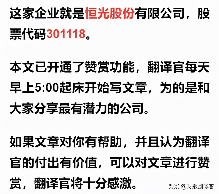a股唯一一家海底数据中心企业,a股唯一一家铀矿上市公司