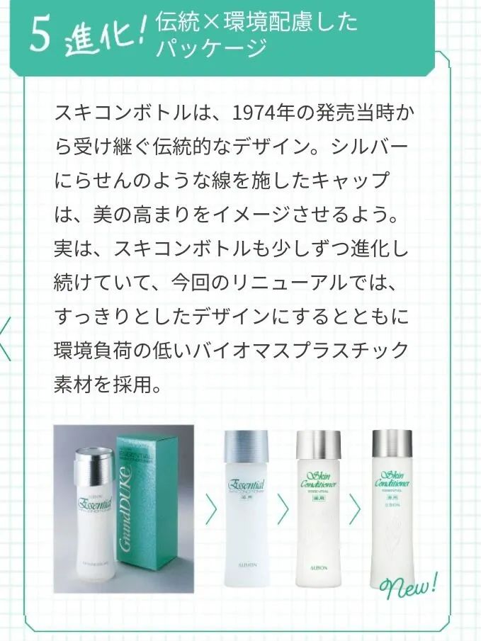 澳尔滨健康水日本专卖店,奥尔滨爽肤水和健康水哪个好