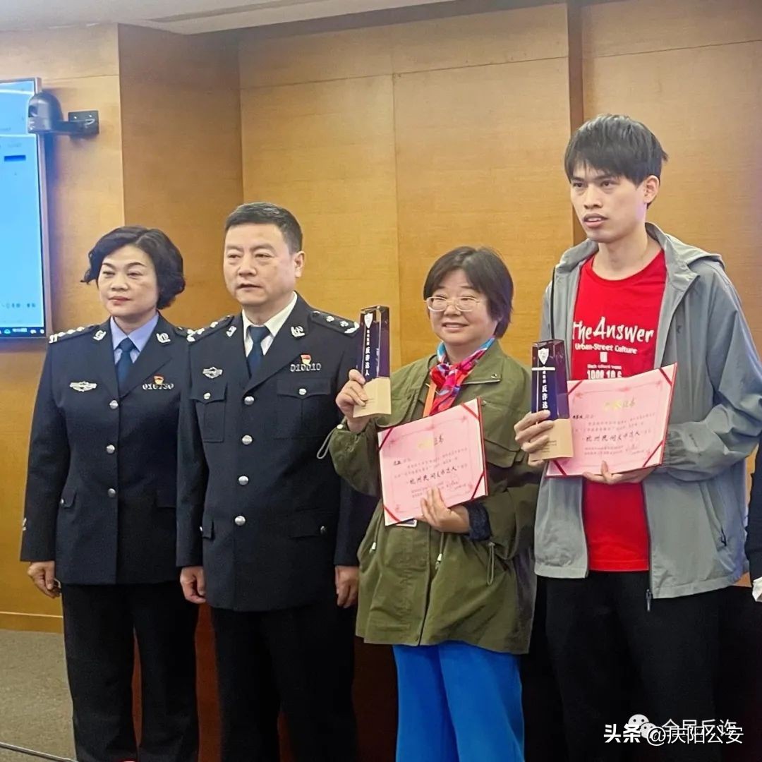 杭州警方返还被骗资金4970多万元，“杭州民间反诈达人”名单同时公布，看看哪些读者上榜了？