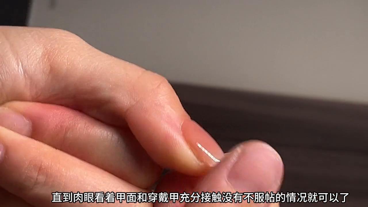 果冻胶保姆级贴法,果冻胶贴普通甲片怎么卸